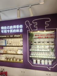 -觅香调香室(南锣鼓巷店)