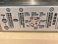 -肉肉大米(金虹桥店)