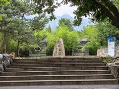 -阳台山自然风景区