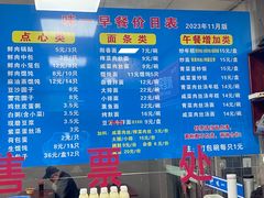 -味一早餐(新芝路店)