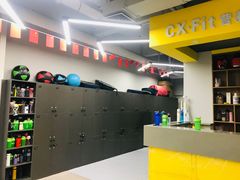 -CXFIT 陈徐健身工作室(凯旋店)