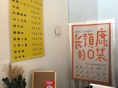 菜单-长颈鹿的口袋钵钵鸡(市南店)