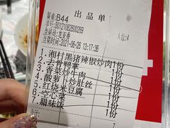 账单-壹盏灯(蚂蚁工房店)