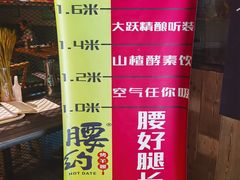 -腰子哥烤串(石佛营炫特店)