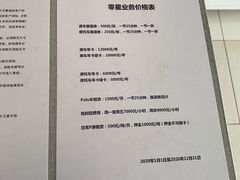 -天马赛车场