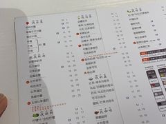 -50岚(太平洋森活天地店)
