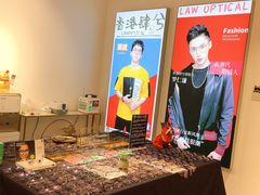 -肆兮眼镜·蔡司·徕卡战略合作店(大坪店)