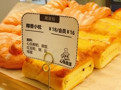 -心乐生活新鲜屋(星海广场店)