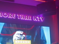 -星聚会KTV(上海松江万达店)