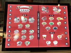 菜单-流浪地图剁椒卤汁拌饭(未来城购物广场店)