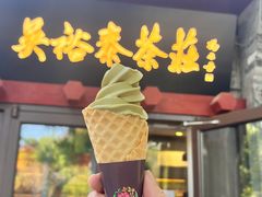 -吴裕泰茶庄(鼓楼店)