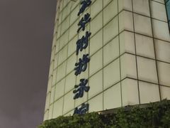 -奥冠体育华师附中恒温游泳馆