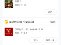 -比尔斯健康烤肉自助餐厅