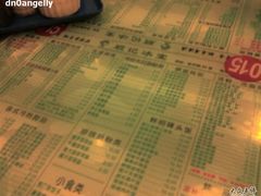 菜单-顺记冰室(宝华路店)