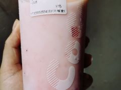 -CoCo都可(和畅堂店)