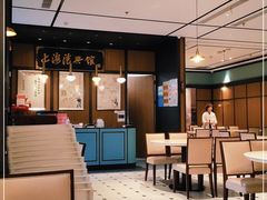 大堂-上海德兴馆(昌里店)