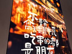 -街角等你.大连海鲜烧烤.经典铁板海鲜串(西安路店)