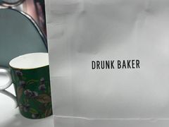 -DRUNK BAKER(上海陕康里店)