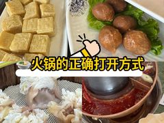 -楼外楼肥羊木炭火锅居(乐群街店)