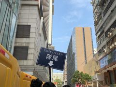 -崇光百货(尖沙咀店)