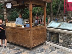 -古北烤梨