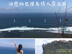 -乌鲁瓦图寺