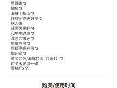 -广东嘉华大酒店·季花铁板烧餐厅