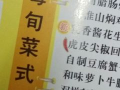 景观位-都城快餐(中山三店)