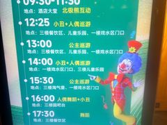 -清河半岛温泉度假酒店