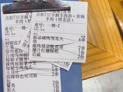 -古彭7只羊·招牌白串·碳锅羊肉旗舰店