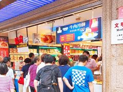 -泰康食品(南京东路店)