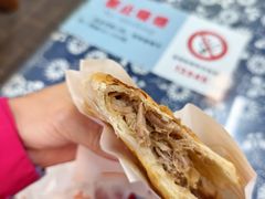 -潼关肉夹馍(永兴坊店)