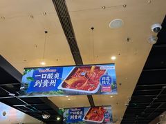 -海底捞火锅(名门店)