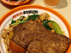 -超享乐剁椒面(合生汇店)