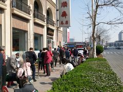 -芦庄子桂顺斋(和平路总店)