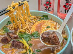 -大禹家·海鲜面馆(新闸路店)