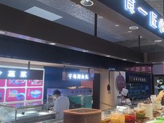 -鸽子侯·家宴·平价海鲜(市图书馆店)