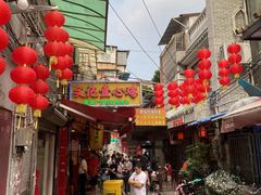 -文记壹心鸡(宝华路店)