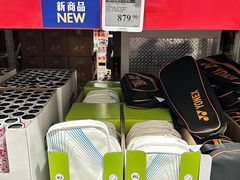 -山姆会员商店(西溪店)