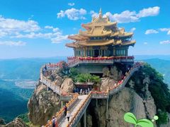 -老君山风景名胜区