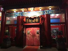 门面-葛记焖饼(伏牛路店)