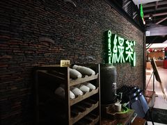 -绿茶餐厅(华联万柳店)