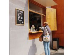 门面-RAC BAR(安福路店)