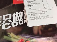 -鱼上·烤鱼(万象城店)