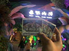 -横店影视城梦幻谷园区