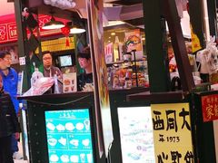 门面-香港十三座(宝山万达店)