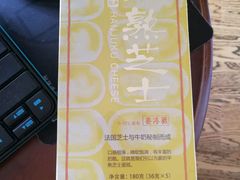 -好利来(永安道店)