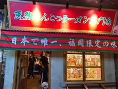 -瑞光创意工厂