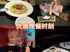 -觅福里•熟成和牛餐厅