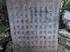 -黄山翡翠谷景区